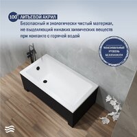 Lauter Estelle 120 21206020 (с ножками и черным подголовником) Image #4