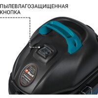 Пылесос Bort BSS-1212 - Превью изображения №4 — Интернет-Магазин TECNO.BY