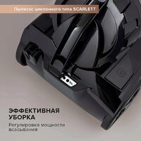 Пылесос Scarlett SC-VC80C307 - Превью изображения №10 — Интернет-Магазин TECNO.BY