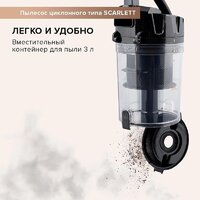 Пылесос Scarlett SC-VC80C307 - Превью изображения №9 — Интернет-Магазин TECNO.BY