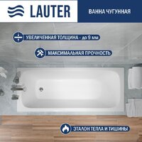 Lauter Victoria 170x70 2100817