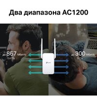 TP-Link RE315 Image #6