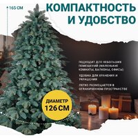 Бифорес Венера микс голубая ВНМГ 165 Image #8