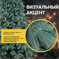 Бифорес Венера микс голубая ВНМГ 165 Image #5