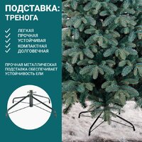 Бифорес Венера микс голубая ВНМГ 165 Image #6