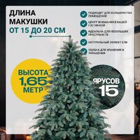 Бифорес Венера микс голубая ВНМГ 165 Image #2