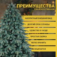 Бифорес Венера микс голубая ВНМГ 165 Image #7
