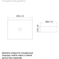 Умывальник IDDIS Slide SLIWS02i27 - Превью изображения №6 — Интернет-Магазин TECNO.BY