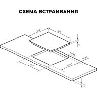 Варочная панель LEX EVH 640A BL - Превью изображения №3 — Интернет-Магазин TECNO.BY