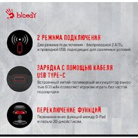 A4Tech Bloody GPW50 (черный) Image #7