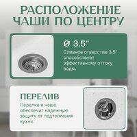 Saniteco Mare (графит) Image #2