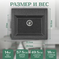 Saniteco Mare (графит) Image #5