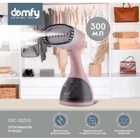 Domfy DSC-GS310 (бежевый)