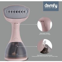 Domfy DSC-GS310 (бежевый) Image #5