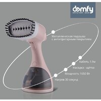 Domfy DSC-GS310 (бежевый) Image #7