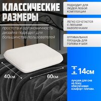 Mio Tesoro Premium Classic_L 60х40х14 (бабл белый) Image #5