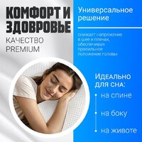 Mio Tesoro Premium Classic_L 60х40х14 (бабл белый) Image #3