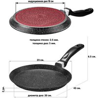 Elan Gallery Гармония вкуса 120254 (черный мрамор) Image #8