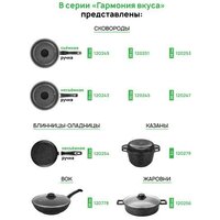 Elan Gallery Гармония вкуса 120254 (черный мрамор) Image #7