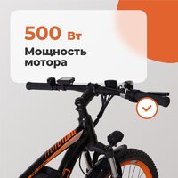 Электровелосипед Kugoo V3 - Превью изображения №20 — Интернет-Магазин TECNO.BY