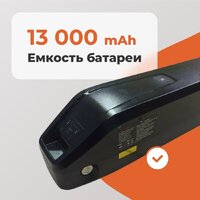 Электровелосипед Kugoo V3 - Превью изображения №18 — Интернет-Магазин TECNO.BY