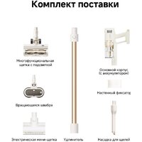 Пылесос Dreame Cordless Vacuum Cleaner R10s Essential Aqua VRV65F (евровилка, белый) - Превью изображения №8 — Интернет-Магазин TECNO.BY