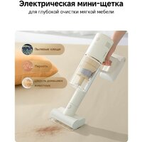 Пылесос Dreame Cordless Vacuum Cleaner R10s Essential Aqua VRV65F (евровилка, белый) - Превью изображения №12 — Интернет-Магазин TECNO.BY