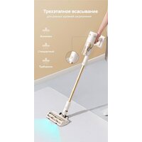 Пылесос Dreame Cordless Vacuum Cleaner R10s Essential Aqua VRV65F (евровилка, белый) - Превью изображения №10 — Интернет-Магазин TECNO.BY