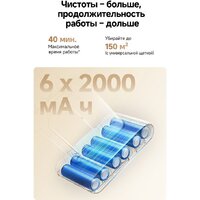 Пылесос Dreame Cordless Vacuum Cleaner R10s Essential Aqua VRV65F (евровилка, белый) - Превью изображения №13 — Интернет-Магазин TECNO.BY