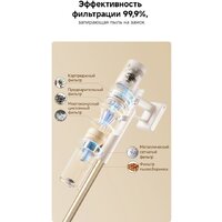 Пылесос Dreame Cordless Vacuum Cleaner R10s Essential Aqua VRV65F (евровилка, белый) - Превью изображения №14 — Интернет-Магазин TECNO.BY