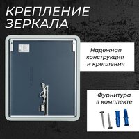 Saniteco LED OBF2а5070s-4 50х70 11121267 Image #4