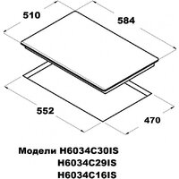 Schtoff H6034C29IS White Image #5