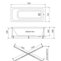 Ванна Triton Прага 150х70 (каркасом) - Превью изображения №5 — Интернет-Магазин TECNO.BY