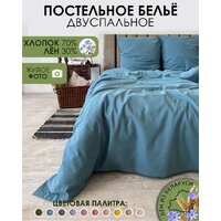 Mio Tesoro 2сп Лён200-10 (бирюзовый)