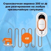 Робот для мытья окон Liectroux HCR-09 - Превью изображения №8 — Интернет-Магазин TECNO.BY