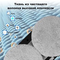 Робот для мытья окон Liectroux HCR-09 - Превью изображения №9 — Интернет-Магазин TECNO.BY