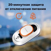 Робот для мытья окон Liectroux HCR-09 - Превью изображения №6 — Интернет-Магазин TECNO.BY