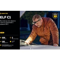 Armytek Elf C1 USB-С (теплый белый) Image #8