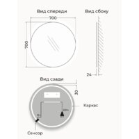 eMZe Led Motion D70 LED.70.70.MOTION.4K (c подсветкой бесконтактное включение) Image #8