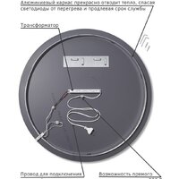 eMZe Led Motion D70 LED.70.70.MOTION.4K (c подсветкой бесконтактное включение) Image #7