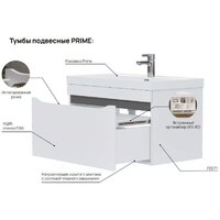 Volna Тумба под умывальник Prime 80.1Y (подвесная) - Превью изображения №3 — Интернет-Магазин TECNO.BY