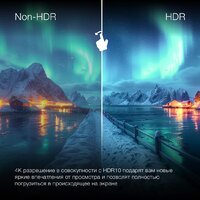 Hyundai H-LED43BU7100 Image #5