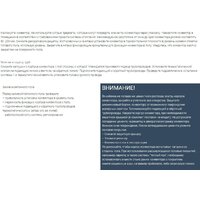 Новатерм НТ-В-07/20/240 (алюминий) Image #10