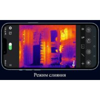 InfiRay P2 Pro Image #9