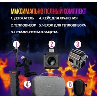 InfiRay P2 Pro Image #6