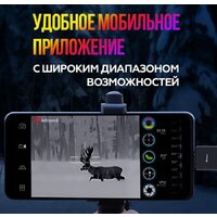 InfiRay P2 Pro Image #4