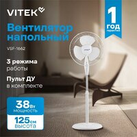 Вентилятор Vitek VSF-1662 - Превью изображения №2 — Интернет-Магазин TECNO.BY