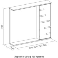  Volna Шкаф с зеркалом Joli 80 правый (белый) - Превью изображения №8 — Интернет-Магазин TECNO.BY