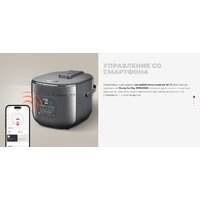 Redmond (Редмонд) MC100S Image #9