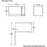 Микроволновая печь MAUNFELD MFSMO720EW02 - Превью изображения №3 — Интернет-Магазин TECNO.BY